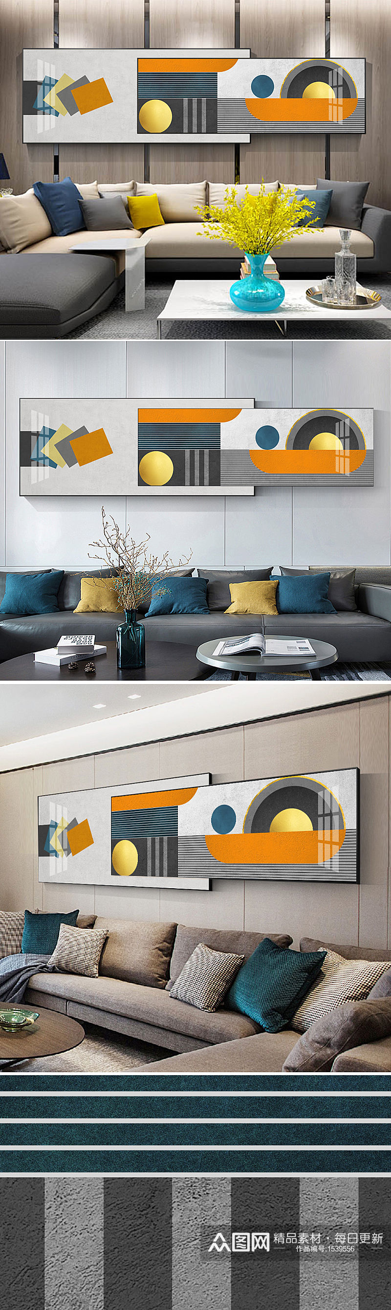 现代轻奢几何形状线条组合装饰画