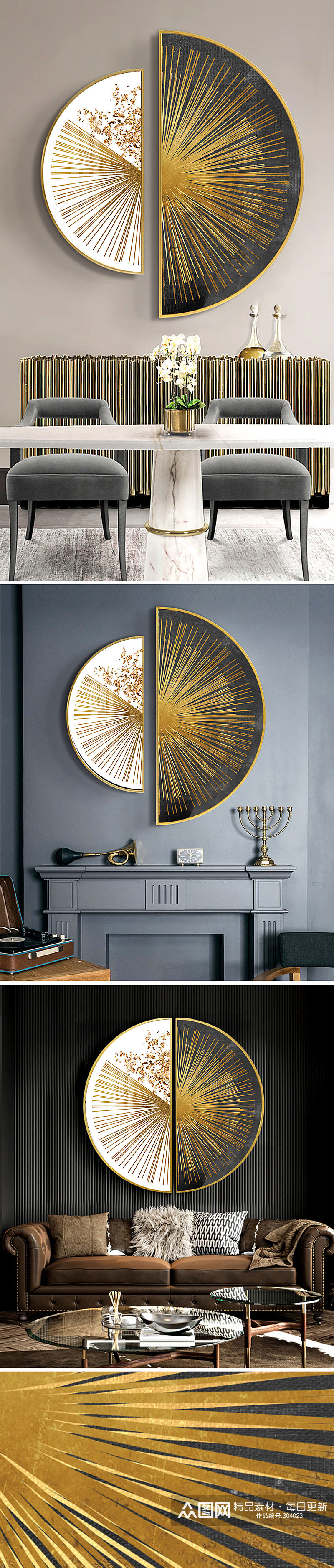 现代轻奢金色线条装饰画