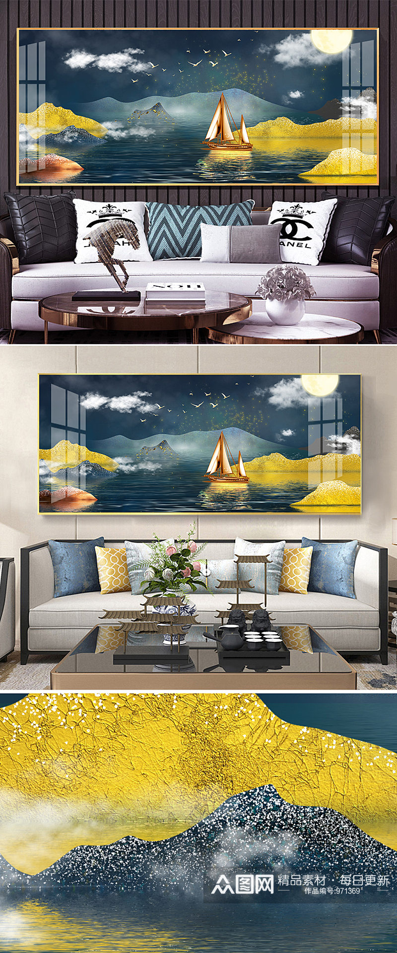 现代轻奢金色山水一帆风顺夜色装饰画