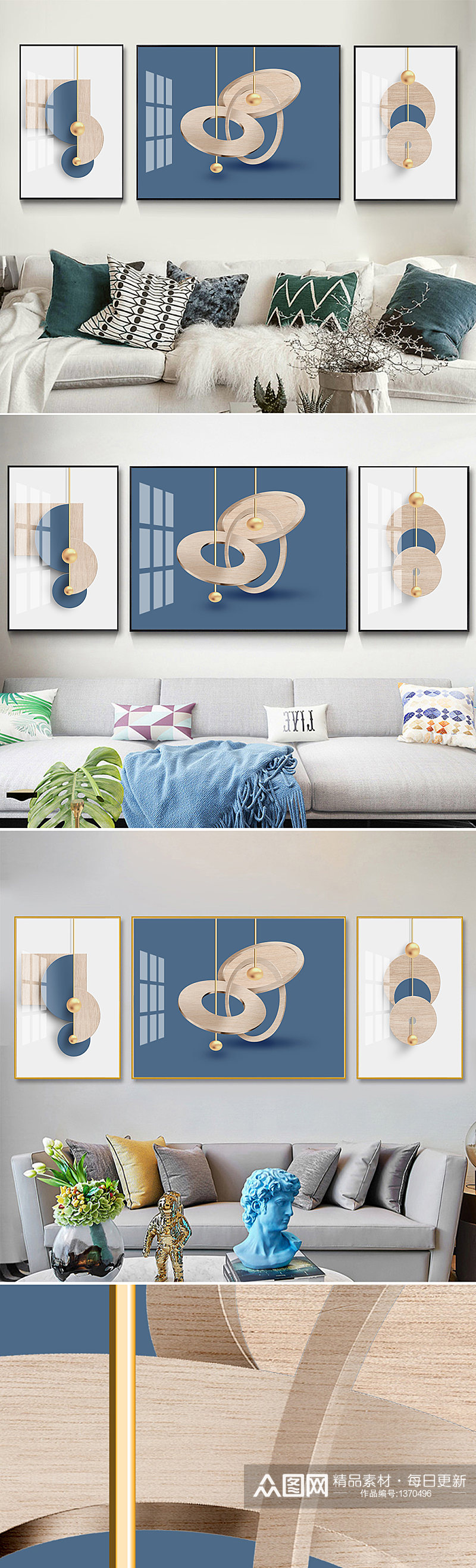 现代轻奢立体几何质感金色线条装饰画