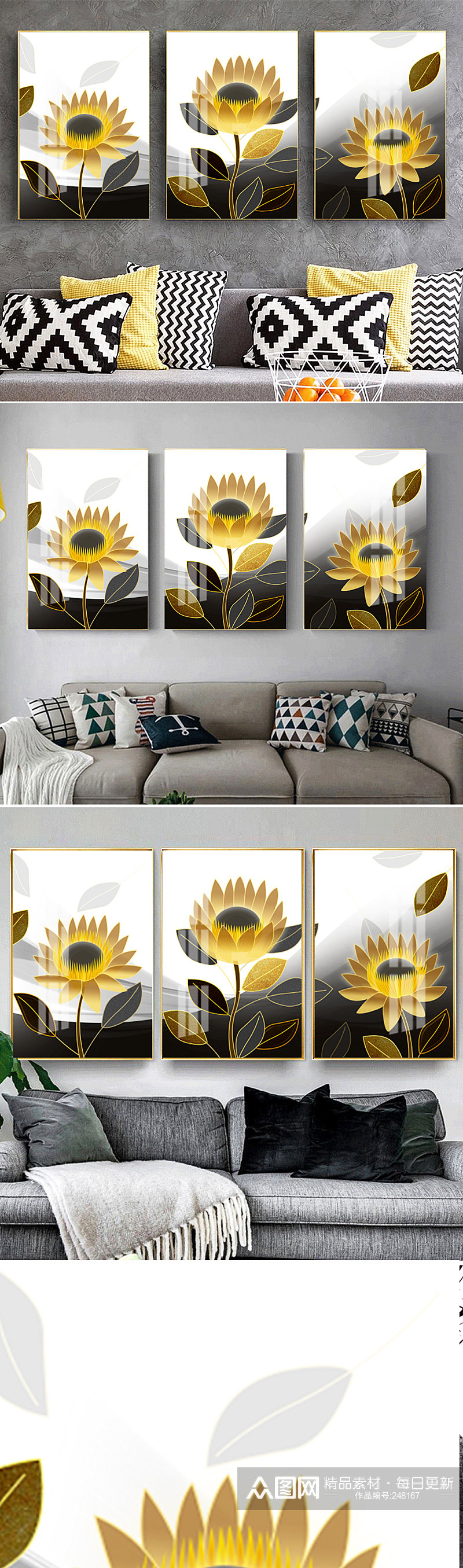 轻奢晶瓷向日葵客厅装饰画