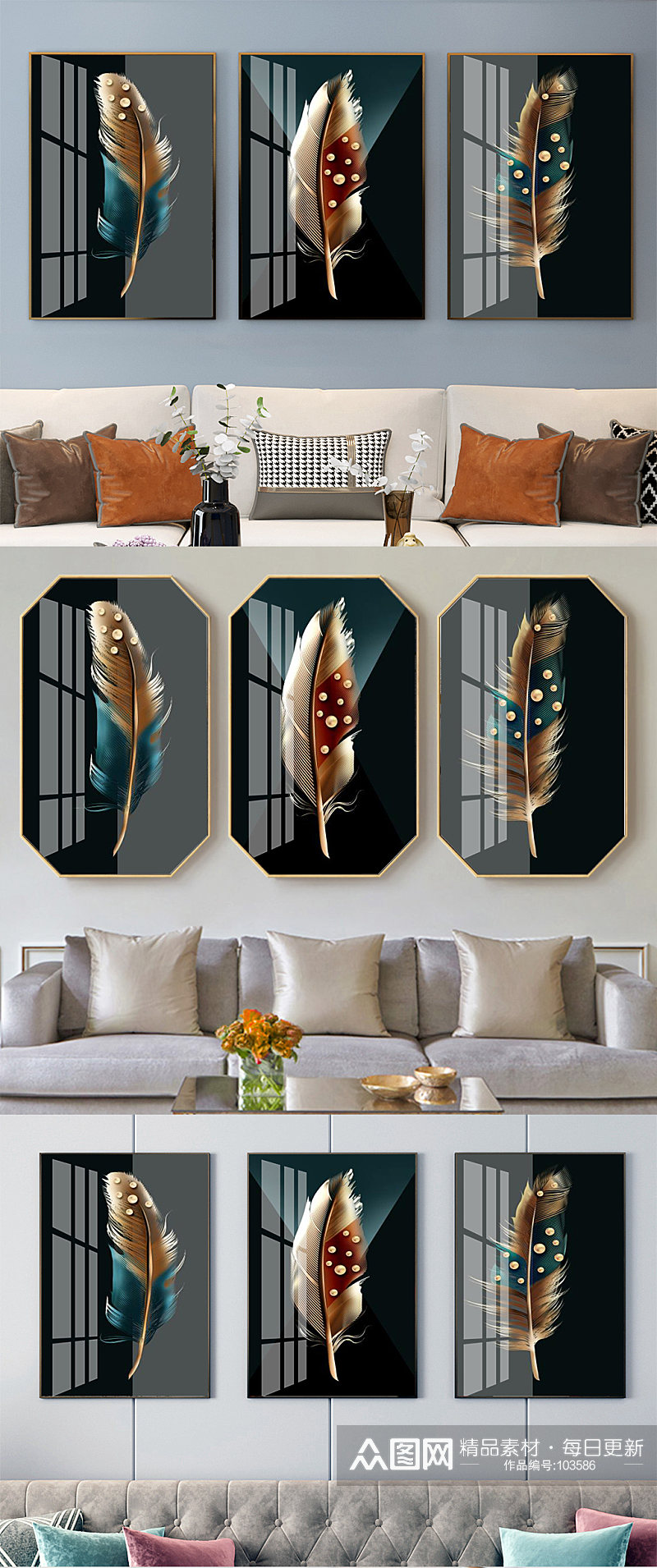 新中式轻奢羽毛装饰画