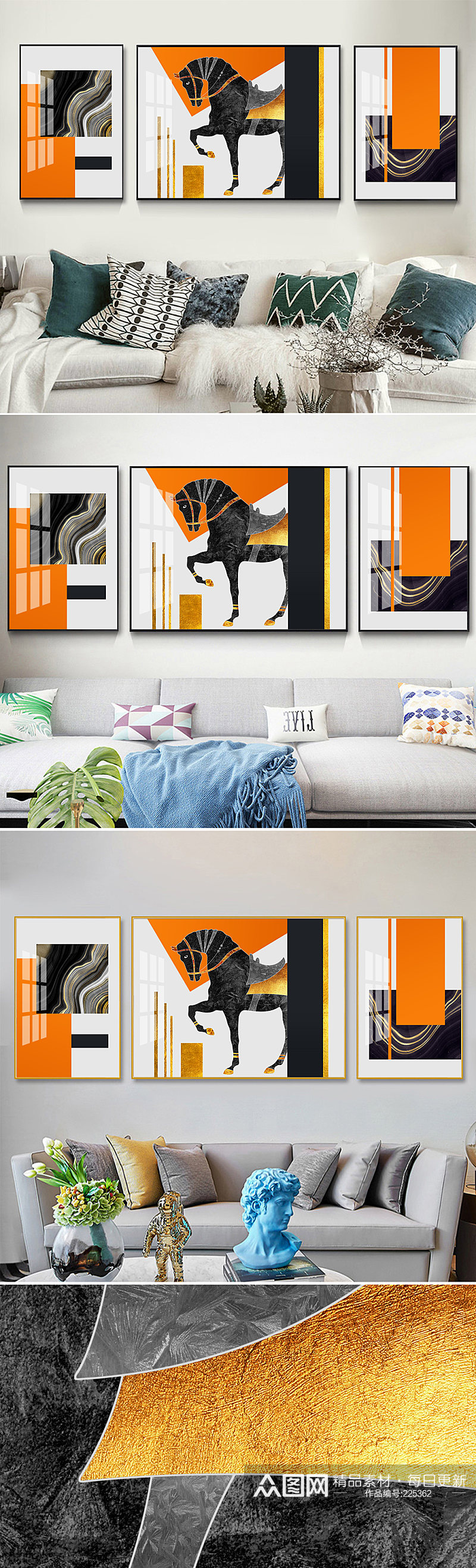 欧式轻奢几何骏马装饰画