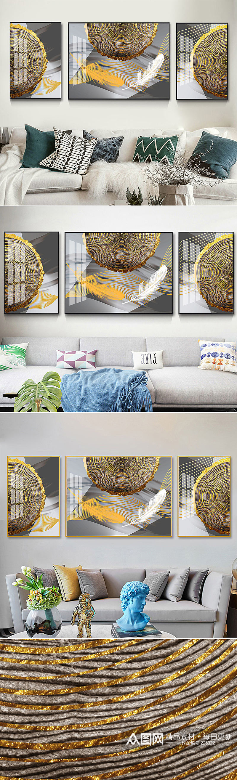 现代轻奢金色羽毛装饰画
