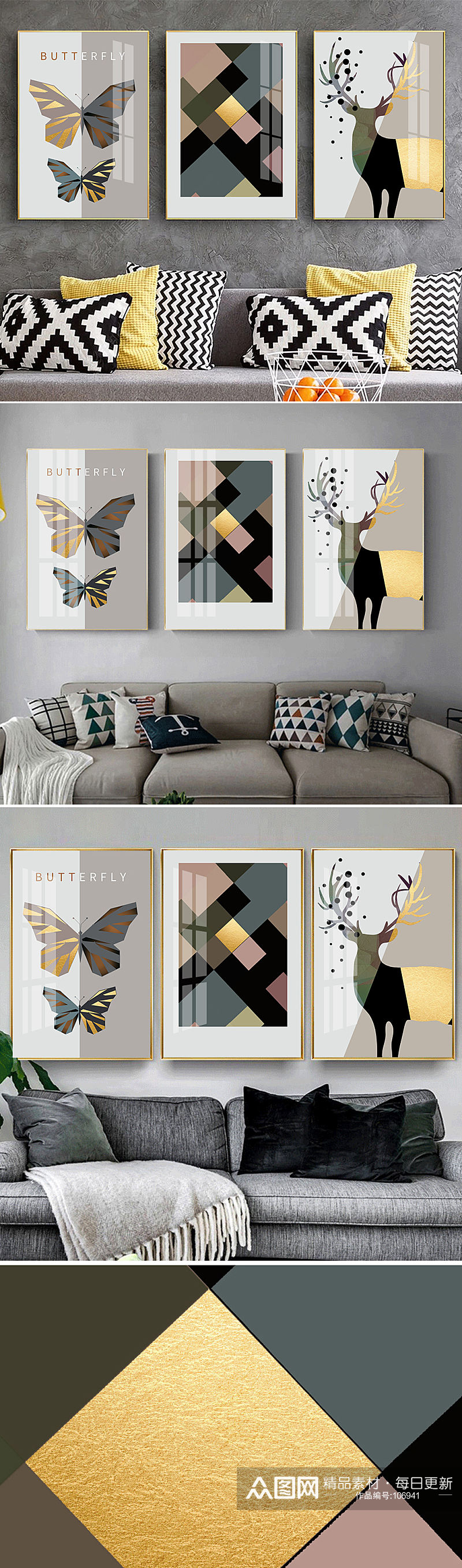 现代轻奢麋鹿蝴蝶装饰画