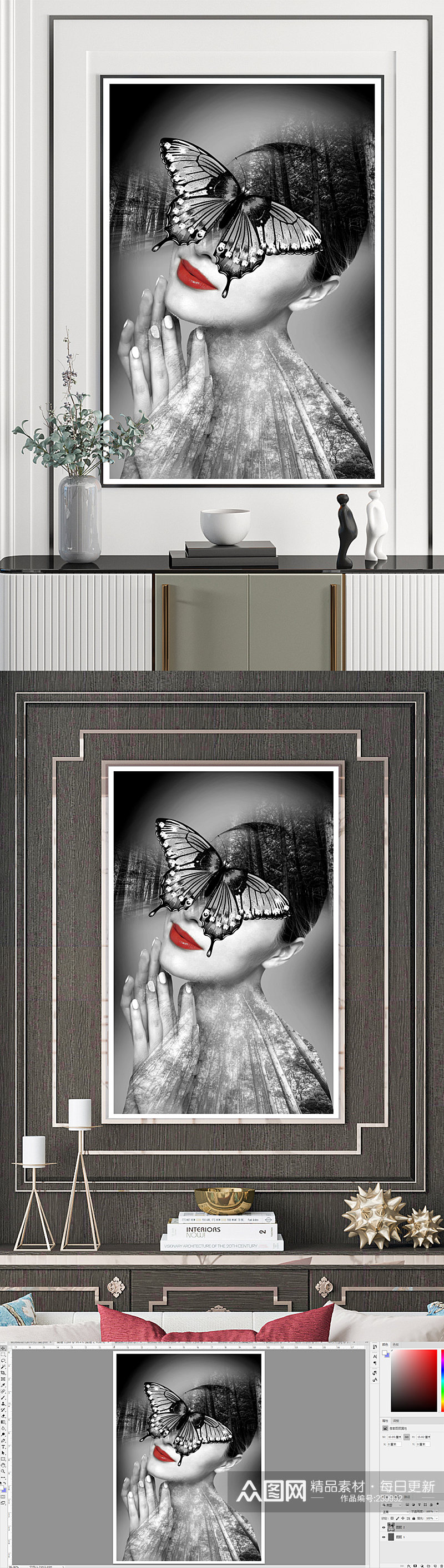 轻奢简约高端装饰画背景墙