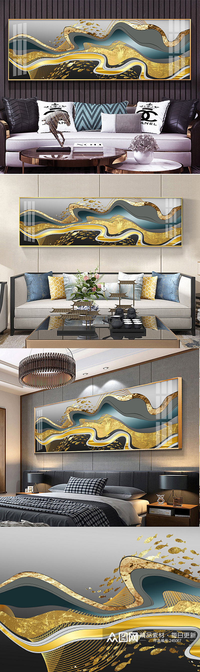 轻奢抽象金箔床头装饰画