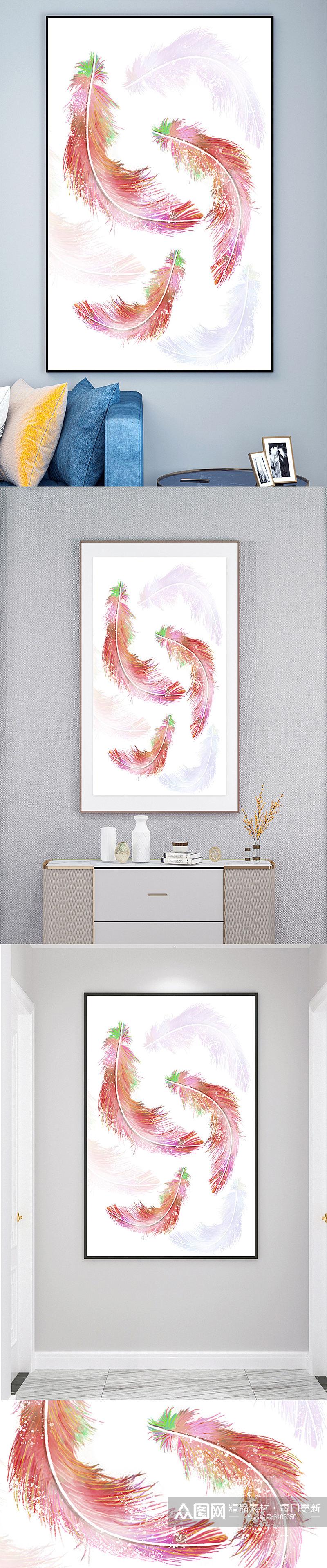 轻奢羽毛装饰画壁画