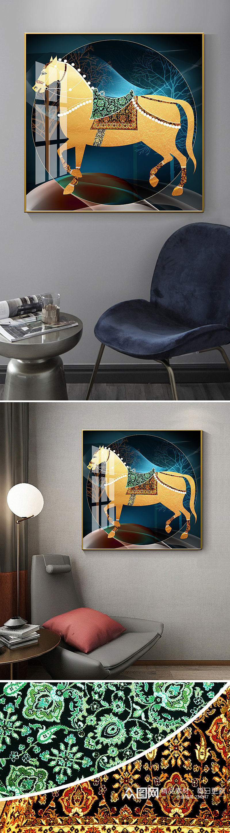 北欧轻奢金色骏马装饰画