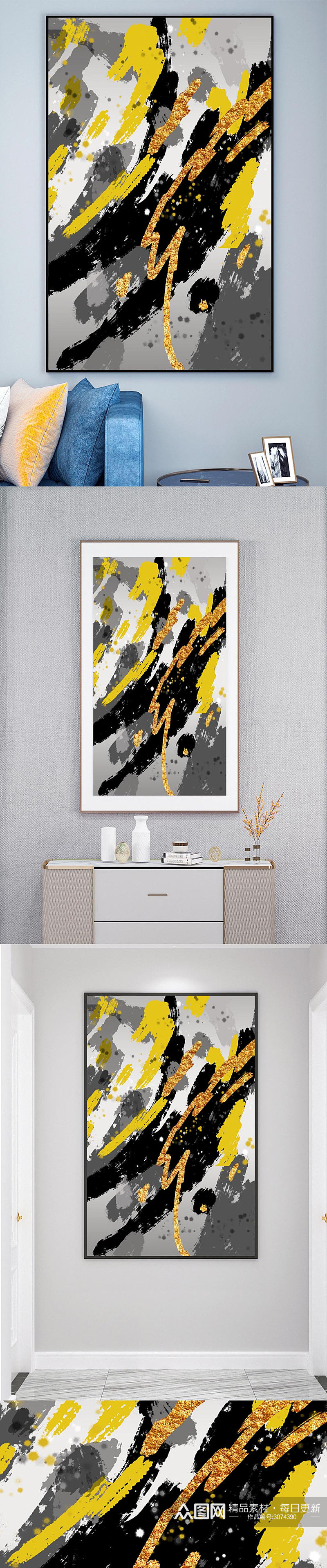 轻奢简约抽象装饰画