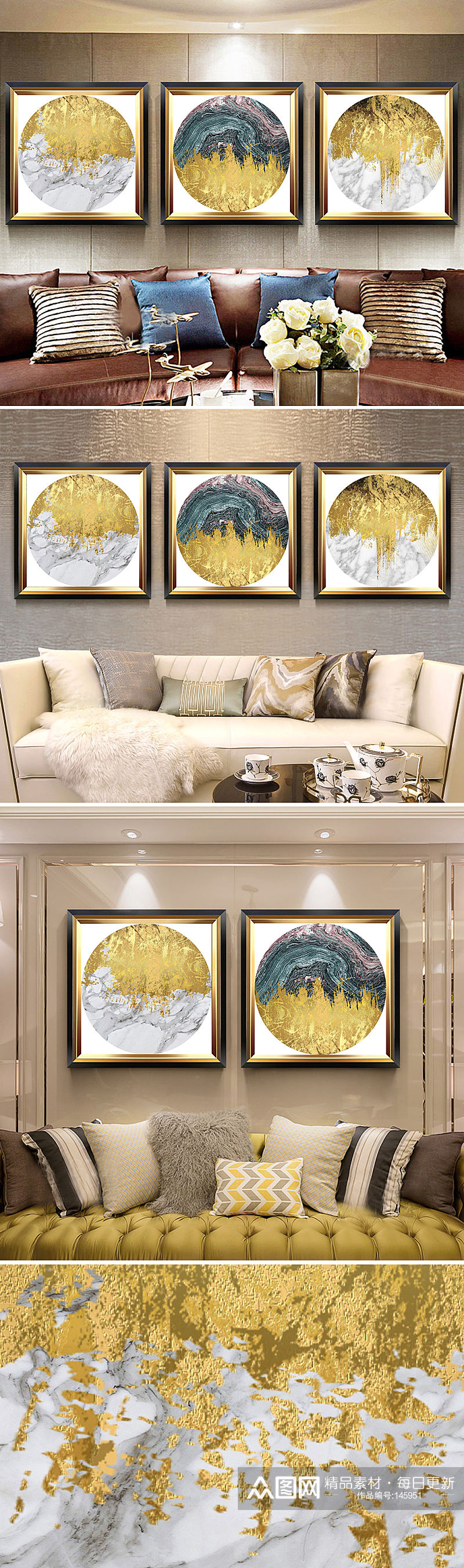现代轻奢金箔大理石装饰画