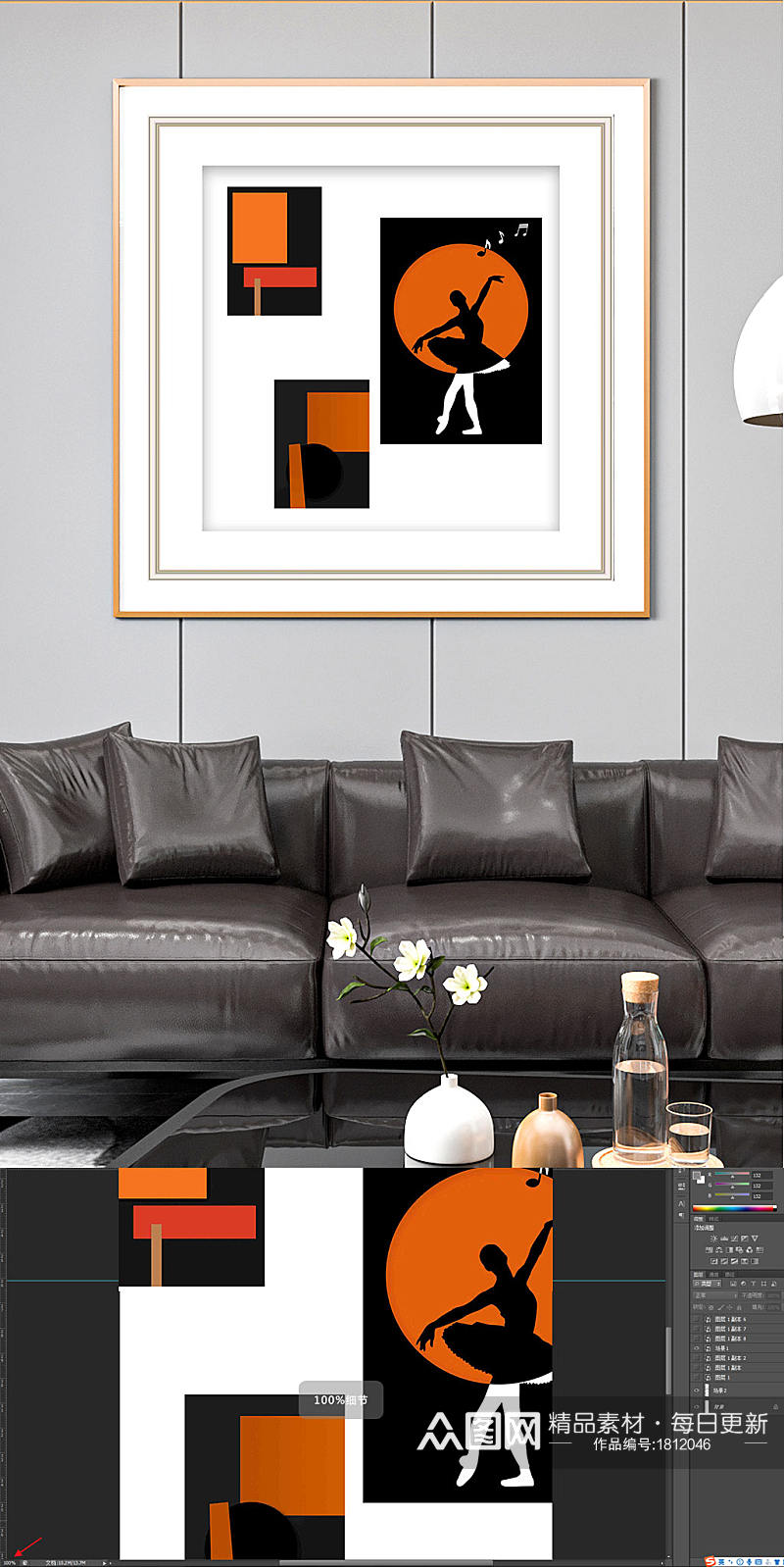 北欧轻奢舞蹈人物装饰画