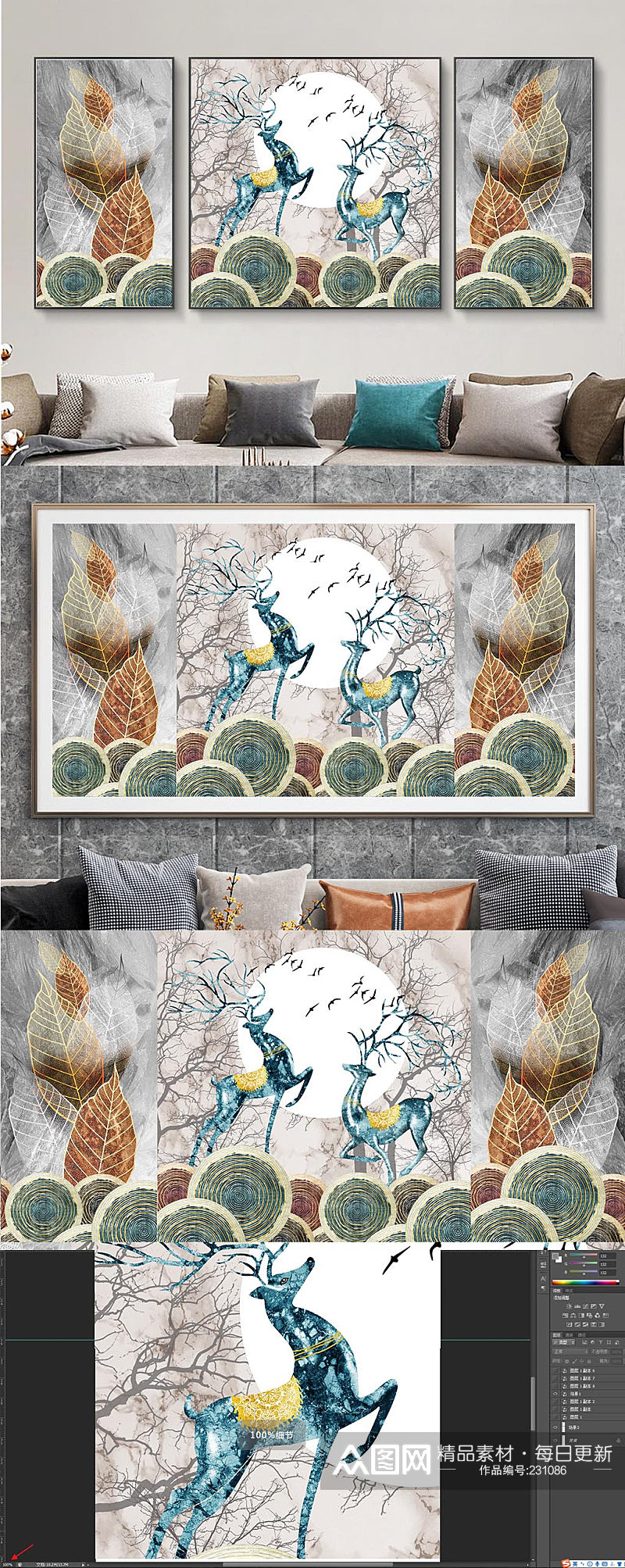 轻奢年轮北欧麋鹿装饰画