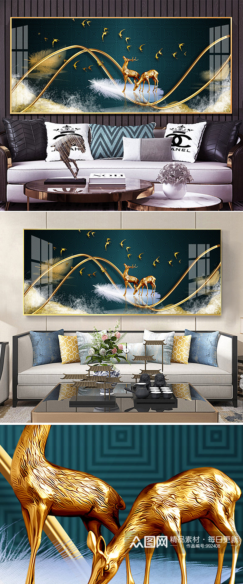 新中式轻奢金色麋鹿线条装饰画