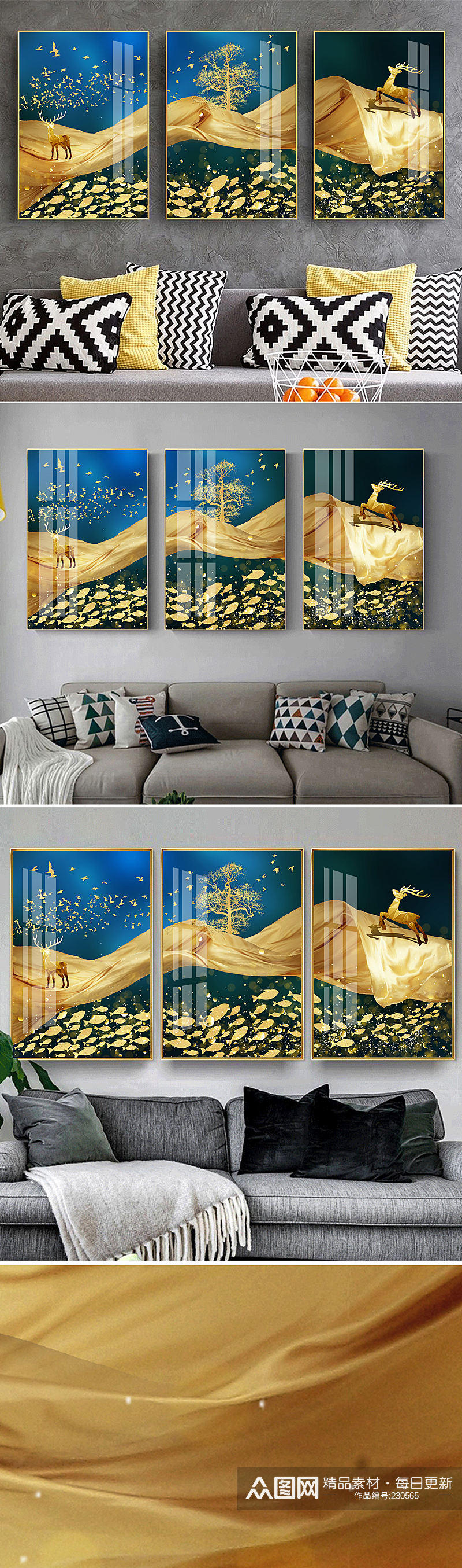 新中式轻奢麋鹿游鱼装饰画