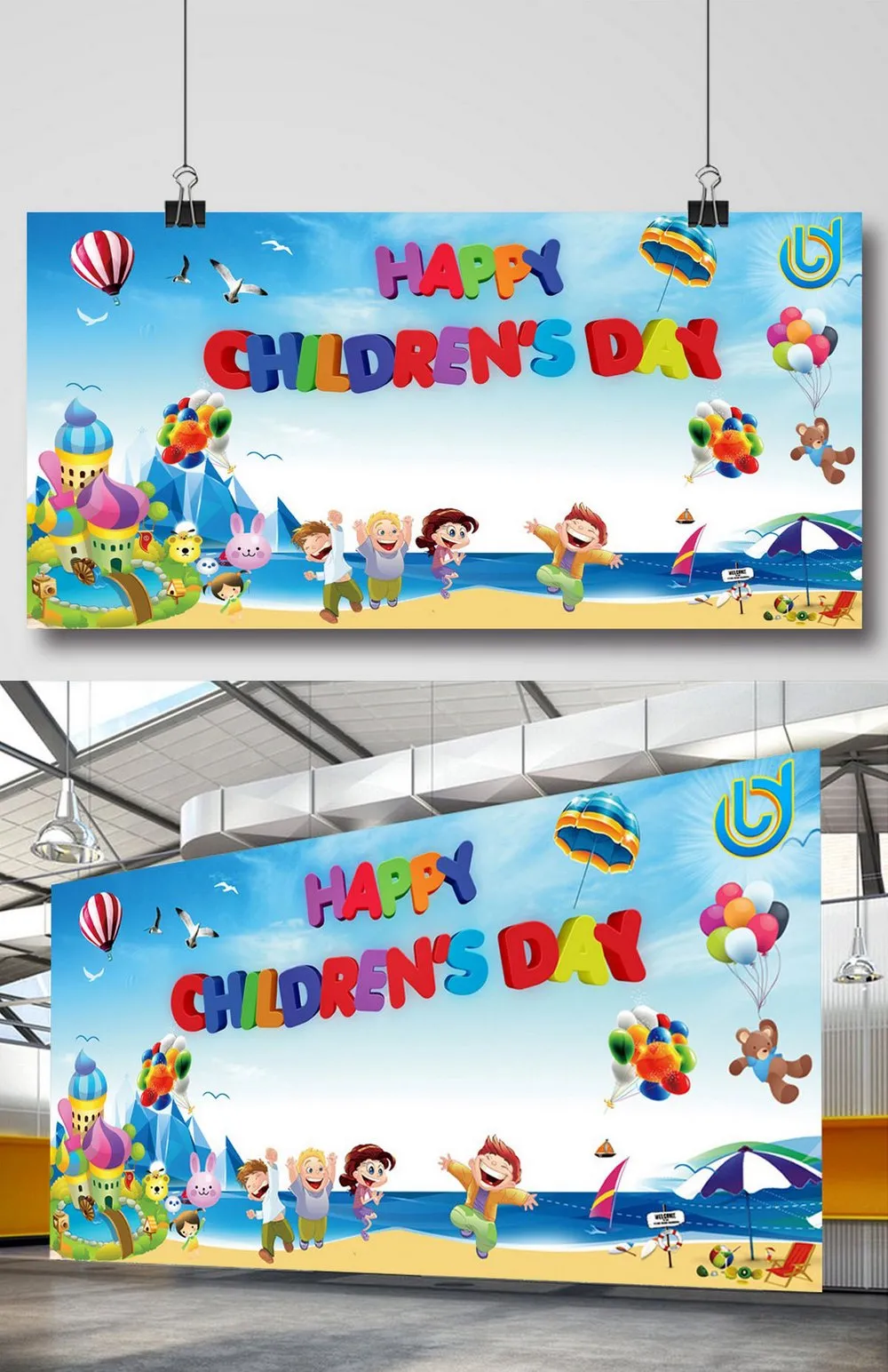 Banner Hoạt Hình Sống Động Chúc Mừng Ngày Quốc Tế Thiếu Nhi Vui Vẻ Bên Bãi Biển