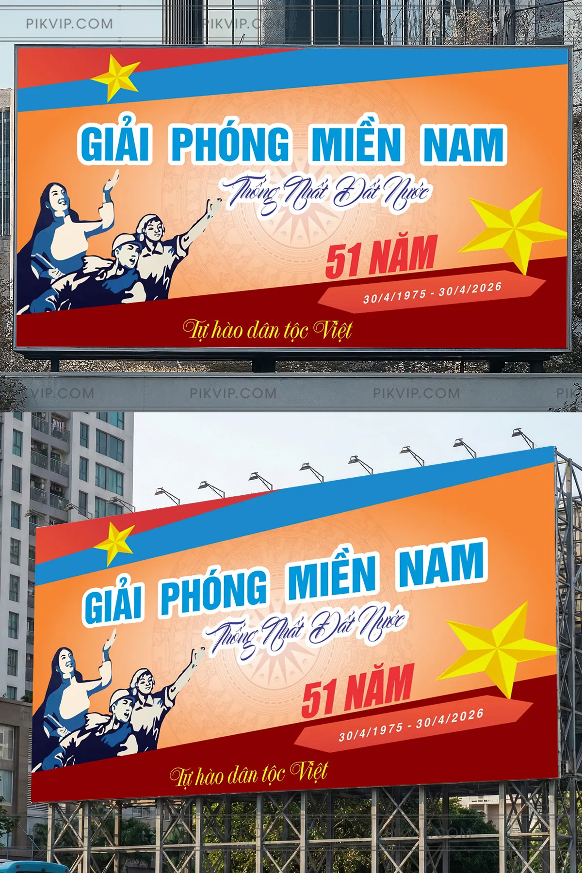 Vector Đồ Họa Kỷ Niệm 51 Năm Ngày Giải Phóng Miền Nam, Thống Nhất Đất Nước
